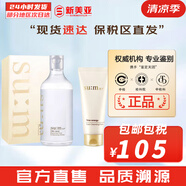 蘇秘37°（Su:m37°） 洗面奶呼吸37煥膚精粹男女潔面乳潔顏膏溫和不刺激孕婦可用韓國(guó) 蘇秘卸妝水2件套盒 500ml