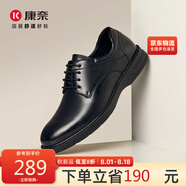 康奈休閑皮鞋春秋新款男士商務(wù)休閑鞋牛皮舒適皮鞋男鞋黑色44