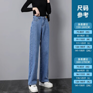 以純（YISHion）加絨直筒牛仔褲女冬季2025年新款小個(gè)子高腰顯瘦寬松加厚闊腿褲子 復古藍長(cháng)褲 S