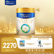 美素佳兒（Friso）皇家較大嬰兒配方奶粉2段（6-12個月） 800克*6 乳鐵蛋白 新國標(biāo)