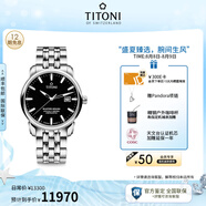 梅花（Titoni）瑞士梅花表大師系列自動(dòng)機(jī)械男士原裝進(jìn)口簡(jiǎn)約男表 七夕禮物 83188 S-577