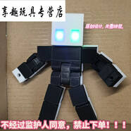 狐貍仙2025生日禮物男孩子11男童我的世界10十歲9小學(xué)生12朋友8玩 黑白單人偶激光眼 不帶武器