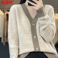 恒源祥羊毛衫開衫新款春秋鏤空女士毛衣外套韓版拼色高檔外穿薄款針織 駝色2 S