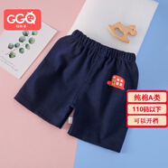 格格親兒童褲子春秋季薄款男童女童寶寶休閑運動(dòng)褲嬰兒外穿長(cháng)褲純棉款 藏青汽車(chē)（夏季五分短褲） 90 【身高約80-90cm】 可開(kāi)檔