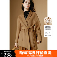 晚白【專享】氣質收腰系帶通勤百搭短款雙面呢羊毛大衣女 卡其色 M