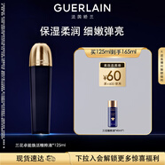 嬌蘭（Guerlain）御廷蘭花卓能煥活精粹液125ml保濕精華護(hù)膚品禮盒生日禮物送女友