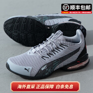 彪馬（PUMA）灰色跑步鞋男鞋女鞋2025夏季新款緩震跑鞋網(wǎng)面訓(xùn)練運(yùn)動(dòng)鞋 淺灰色/主圖款/soft foam+緩震鞋 36