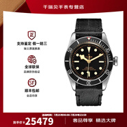 帝舵（TUDOR）手表男 碧灣系列自動機械瑞士天文認證腕表41mm 黑帶黑盤m79230n-0008