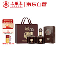 五糧液股份 金碧輝煌 至尊版 濃香型白酒 52度 500mL*2瓶 送禮宴飲
