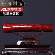 吉善緣正宗小葉紫檀橫財擺件原木料工藝雕刻客廳辦公室裝飾喬遷開(kāi)業(yè)禮品