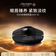 資生堂時光琉璃眼唇霜6ml*10 抗皺淡化細(xì)紋眼霜