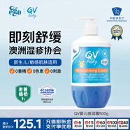 QV小老虎面霜500g兒童寶寶嬰幼兒秋冬面霜滋潤保濕潤膚乳身體乳澳洲