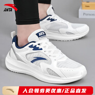 安踏男鞋夏季新款運動(dòng)鞋輕軟底透氣網(wǎng)面減震防滑皮面防水黑白跑鞋 【夏季新品網(wǎng)面】白/銀/海藍-1 42.5