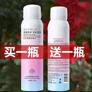 健美創(chuàng)研【2瓶】防護(hù)噴霧戶外軍訓(xùn)曬全身補(bǔ)水防水紅石榴隔離防護(hù)男女學(xué)生