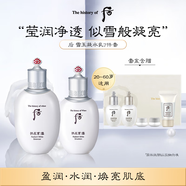 后Whoo雪玉凝水乳護膚品7件禮盒321ml美白補水提亮女生生日禮物