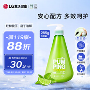 竹鹽LG韓國進(jìn)口 按壓式草本牙膏285g 口腔清新口氣 緩解口臭 含氟護(hù)齦