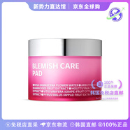 伊所愛面膜 補(bǔ)水保濕舒緩修護(hù) Blemish Care Mask 面膜【韓國直郵】 BLEMISH CARE PAD護(hù)理片60片
