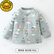 G.DUCKKIDS嬰兒夾棉上衣春秋薄棉小棉襖寶寶保暖衣男童棉衣內(nèi)膽女童春裝外套 熱氣球-夾棉款 73 (2-4個(gè)月15斤以?xún)?nèi))