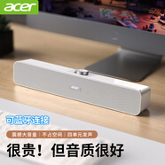 宏碁（acer）電腦音響藍牙小音箱家用桌面臺式電腦筆記本用超重低音炮USB長條游戲電競迷你手機小鋼炮RGB發(fā)光 珍珠白有線+藍牙【旋鈕調(diào)音】