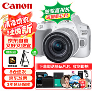 佳能（Canon）EOS 200D2 II 二代 迷你單反相機(jī) 4K Vlog視頻直播 高清美顏照相機(jī) 18-55mm標(biāo)準(zhǔn)變焦 旅行暢玩套裝