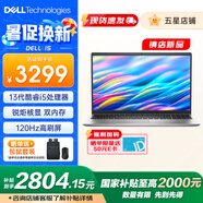 戴爾（DELL）Dell 15靈越3530升級版13代酷睿i5輕薄本筆記本電腦120Hz護眼家用辦公學(xué)生網(wǎng)課全能本 25新品：i5丨8G 512G丨4508 官方標配