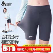 久歲伴兒童五分褲女童薄款A(yù)類裸感高彈打底褲中大童少女防走光五分短褲