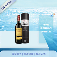 瑪茜（RocheMazet）美露干紅葡萄酒禮盒 建發(fā)酒業(yè)法國原瓶進(jìn)口紅酒 750mL 1瓶