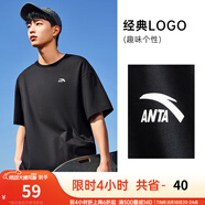 安踏（ANTA）【快干棉】T恤男女同款2025夏季情侶吸濕排汗LOGO寬松休閑短袖t恤 【小logo】基礎黑8125-6 M /男170 女165