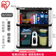 愛(ài)麗思（IRIS）陽(yáng)臺(tái)花園園藝工具防雨室外儲(chǔ)物柜戶(hù)外柜車(chē)庫(kù)工具收納柜防曬愛(ài)麗思 橫拉門(mén)款1050V【高100cm】雙層不可拆分