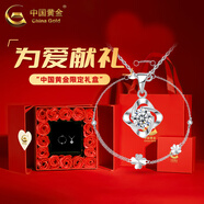 中國(guó)黃金（CHINA GOLD）18K金四葉草項(xiàng)鏈女鉑金鉆石吊墜鎖骨鏈七夕情人節(jié)生日禮物送老婆 鉑金吊墜-鑲嵌35分鉆石【鉑金鏈】+手鏈+甄選禮盒