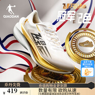 喬丹QIAODAN飛影PB4.0專(zhuān)業(yè)馬拉松競速跑步鞋碳板跑鞋運動(dòng)鞋男 金色/喬丹白 -冠軍 47.5