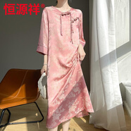 恒源祥新中式提花醋酸緞面旗袍裙女2025設(shè)計(jì)感復(fù)古盤扣國風(fēng)七分袖連衣裙 粉色 4XL 135-150