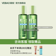 薈寶官方水乳護(hù)膚化妝品套裝蘆薈優(yōu)活洗面奶水乳收縮男女保濕補(bǔ)水精華 【滋潤(rùn)2件套】玻尿酸水200ml+乳