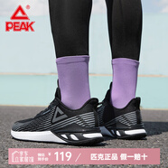 匹克跑步鞋男鞋2024秋冬新款網(wǎng)面透氣跑鞋休閑鞋減震男士運(yùn)動鞋 黑色/大白-377 39