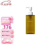 THREE 小三平衡卸妝油溫和卸妝孕婦可用送女友七夕情人節(jié)生日禮物 185ml 卸妝油