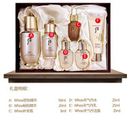 后Whoo 韓國精華液 秘貼循環(huán)導(dǎo)入精華液水前提亮補水保濕化妝品 秘貼煥能修護精華液70ml套