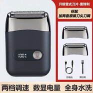 新安怡飛利浦（PHILIPS）德國進(jìn)口三刀頭2025新款光頭神器專用剃須刀男士增白理發(fā)器剃光頭 雙刀頭標(biāo)配+原裝刀頭刀網(wǎng)兩套