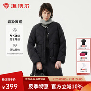 坦博爾輕薄羽絨服女秋冬菱格紋時(shí)尚保暖寬松防絨外套TBF330258D 黑色 S (160)