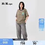斯琴（siqin）2025夏新款棉質(zhì)撞色條紋印花T恤圓領(lǐng)寬松短袖上衣女BEXS02883 條紋 L