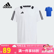阿迪達(dá)斯（adidas）童裝春夏兒童足球運(yùn)動短袖比賽球衣男中大童吸濕快干T恤IS0333