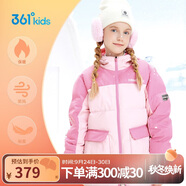 361°童裝兒童羽絨服24冬男女中大童黑科技保暖中長羽絨服 粉130