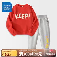 真維斯（Jeanswest）真維斯男童套裝春裝大童兒童兩件套秋冬外穿2025男孩加絨保暖衣服 【春秋套裝】紅色灰色xcbnd13 150