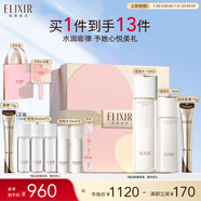 怡麗絲爾（ELIXIR）膠原煥新水乳眼霜套裝護(hù)膚品提拉緊致保濕抗生日禮物送女友送老婆