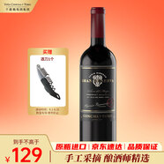 Concha y Toro干露典藏釀酒師之選干紅葡萄酒750ml單瓶裝手工采摘 智利進(jìn)口紅酒
