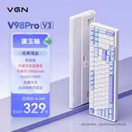 VGN 【新品首發(fā)】V98Pro V3 有線/藍(lán)牙/無線三模客制化機(jī)械鍵盤10000mAh電池gasket結(jié)構(gòu) 電競游戲辦公 全新升級 V98Pro V3 黛玉軸 海鹽