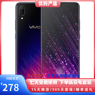 vivo X23/ X23幻彩版 二手手機  水滴屏全面屏 游戲手機 全網(wǎng)通4G智能手機 95新 星語新愿 -幻彩版6G+128G【全網(wǎng)通】 95新