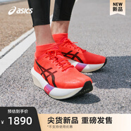 亞瑟士ASICS跑步鞋男鞋女鞋競(jìng)速碳板跑鞋運(yùn)動(dòng)鞋 METASPEED EDGE TOKYO 紅色/黑色 45