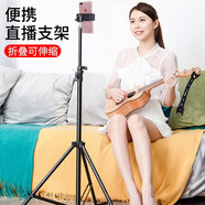 斯泰克手機支架落地自拍桿三腳架線(xiàn)上直播網(wǎng)課復試藝考立式三角折疊支架拍照攝影錄像主播短視頻升降