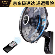 壁扇家用可掛壁扇遙控靜音搖頭定時12寸14寸16寸18寸墻壁 14寸FW3521R(帶遙控)