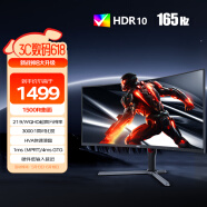 AOC 34英寸WQHD 165Hz 1ms HDR10 出廠校色 低藍光 21:9帶魚屏 1500R曲面游戲電競電腦顯示器CU34G10X